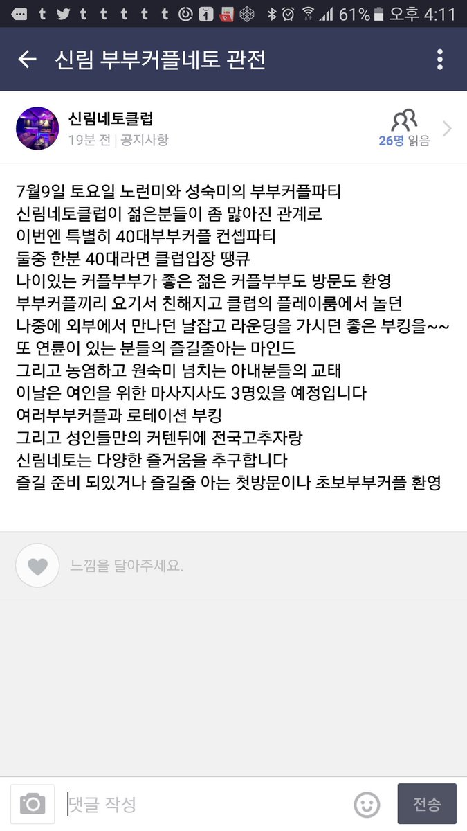 netosinlim's tweet image. 