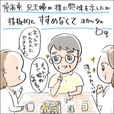 危険回避のtwitterイラスト検索結果 古い順