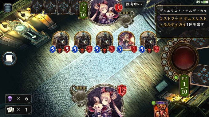 シャドウバースのtwitterイラスト検索結果 古い順