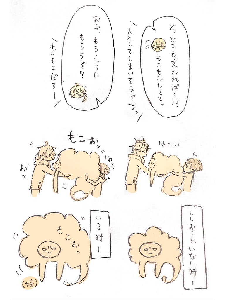 短刀ちゃーん!だっこ!して!(獅子王ver)

前田くんと平野くんの髪型シンプルすぎて逆にすごく難しい 