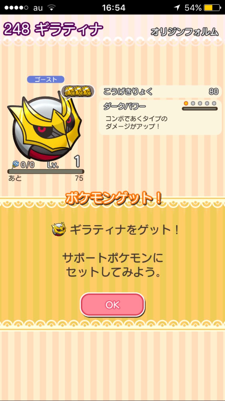 レベルアップバトル Twitter Search Twitter