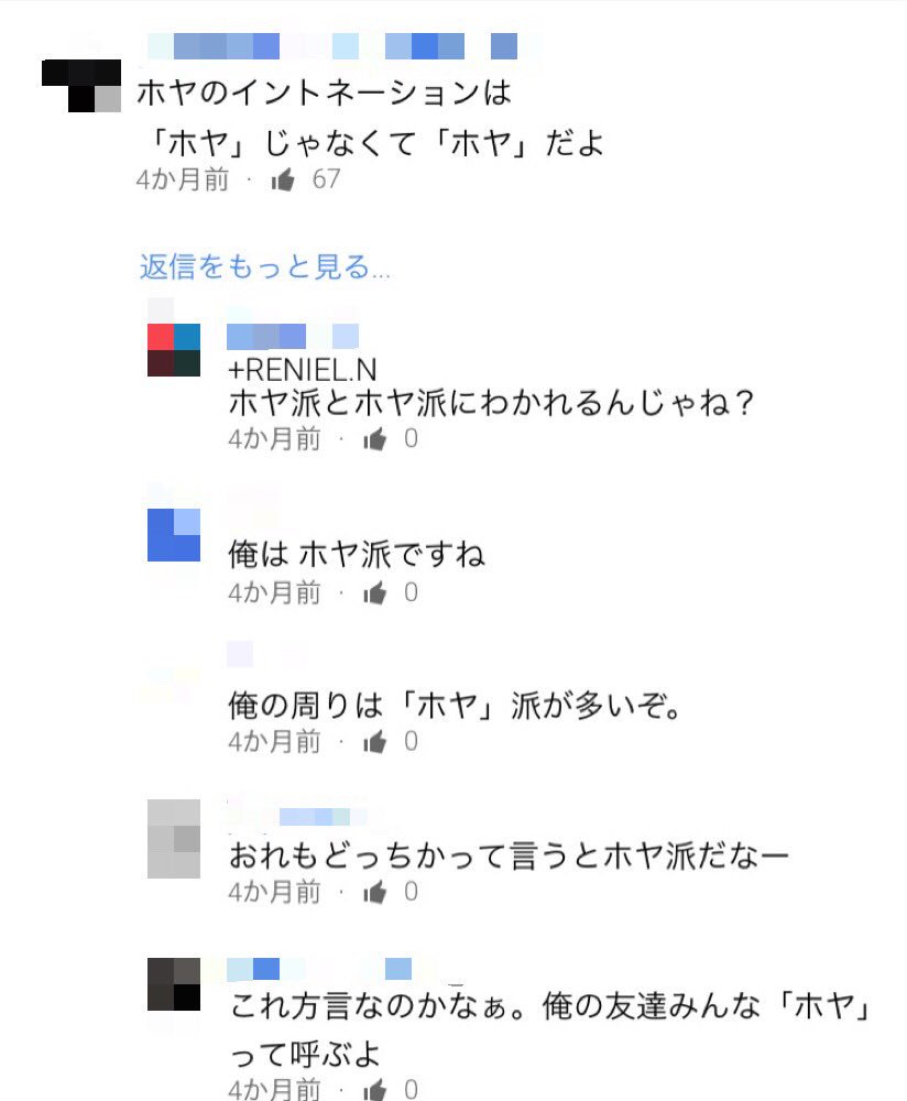 Youtube面白いコメント A Twitter トミ クさんの動画から T Co 68trzsis08 コメントして見よう W ﾉ 凸ﾎﾟﾁ コメ主さんセンス良すぎ笑 コメ返のノリの良さ笑笑 もちろんd しちゃいます笑