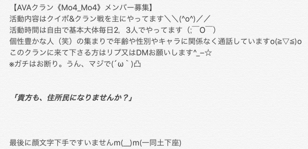 Ava 住所は天王星です W Twitter Ava 住所は天王星です W Twitter