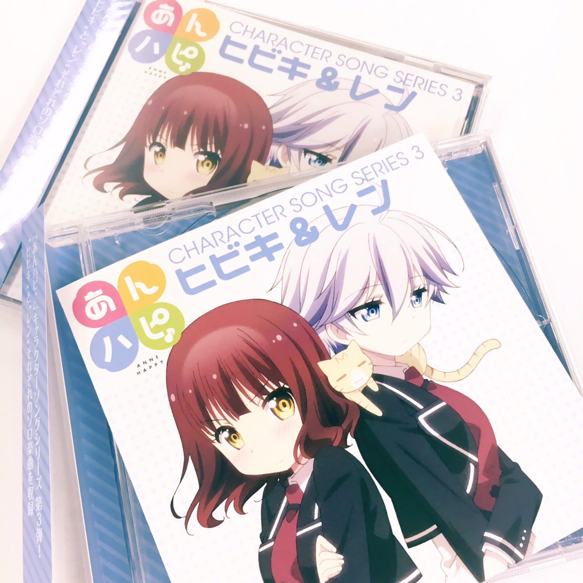 Tvアニメ あんハピ 公式 Twitterissa あんハピ キャラクターソングシリーズ3は本日発売 ヒビキ レンの個性が輝く歌を聴いてくださいっ あんハピ 視聴はこちら T Co Ldgk4yh9d4 Tvアニメ あんハピ 公式 Twitterissa あんハピ キャラクターソングシリーズ3は本日発売 ヒビキ レンの個性が輝く歌を聴いてくださいっ あんハピ 視聴はこちら T Co Ldgk4yh9d4