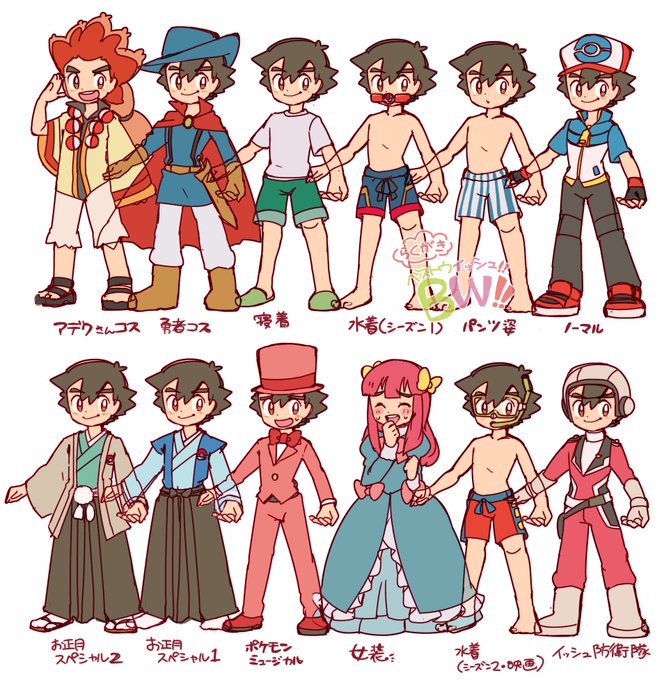 衣装チェンジのtwitterイラスト検索結果 古い順