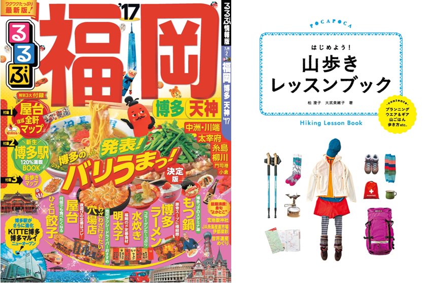 るるぶ More 今日はセブンイレブンの日 ガイドブックを買い忘れて旅先のセブンイレブンの店頭で本を手に あ それは るるぶ セブンネットでもご注文可 T Co U4ahkzaf7t セブンイレブンの日 T Co 7uubgbumux Twitter