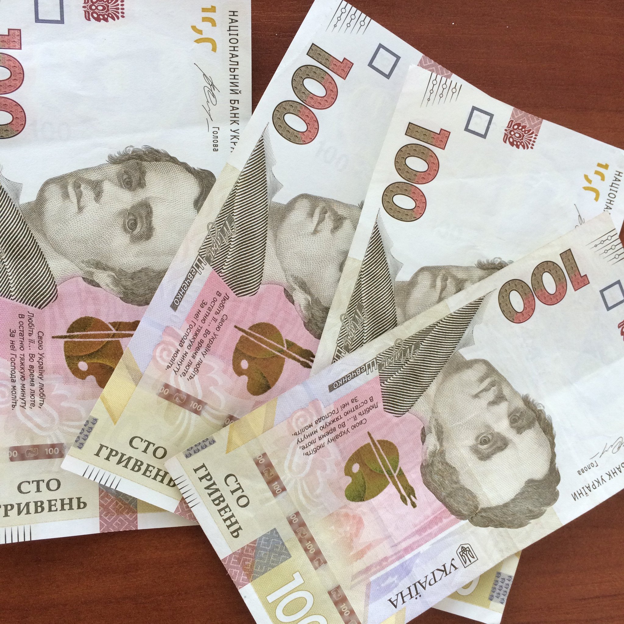 30000 грн в левах