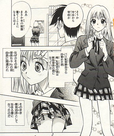 「プリティフェイス」の画像検索結果