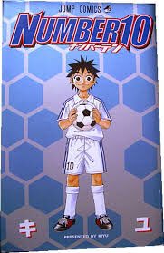 G ガイヤ Twitterren ジャンプそんな漫画あったな選手権 ロケットでつきぬけろ を10週で連載を突き抜け No 10はタイトルにちなんで連載を10週で終えたキユ先生 痛みを知らない子供が嫌い 心を失くした大人が嫌い 優しい漫画が好き バイバイ