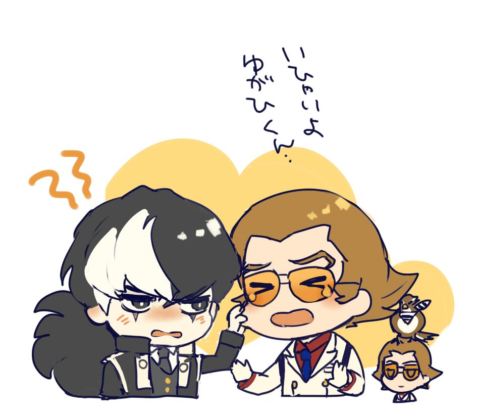 バンユガめもりある 