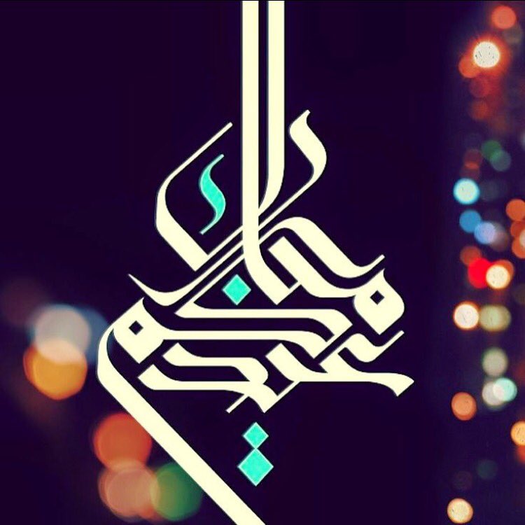 livetheater's tweet photo. عيدكم مبارك 💐 https://t.co/lCuXtJHdg4