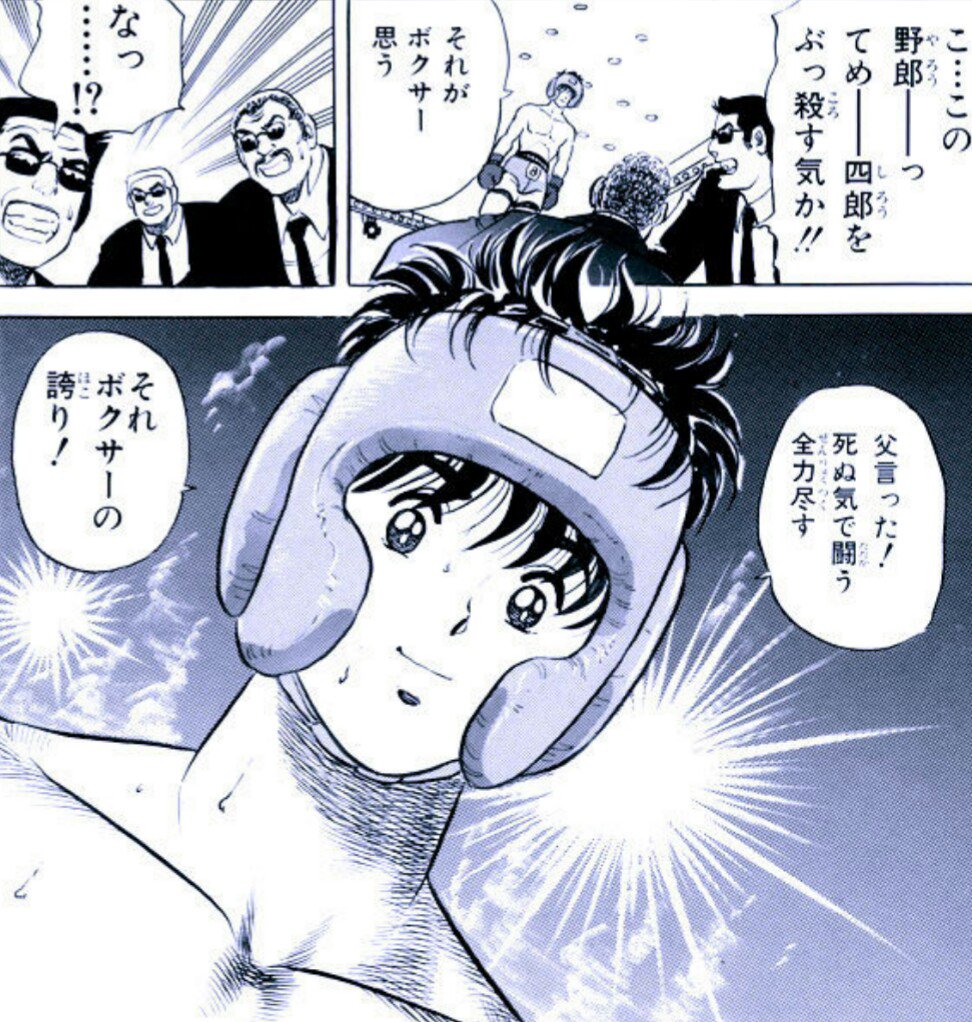 おおかみ書房公式 劇画狼 ジャンプそんな漫画あったな選手権 小学校の時 神様はサウスポー のモノマネをして1ヶ月くらいずっとカタコトで喋っていたら 脳波を計りに病院に連れて行かれた事があった お母さんごめんなさい T Co Lgo9vjg6kr おおかみ書房公式 劇画狼 ジャンプそんな漫画あったな選手権 小学校の時 神様はサウスポー のモノマネをして1ヶ月くらいずっとカタコトで喋っていたら 脳波を計りに病院に連れて行かれた事があった お母さんごめんなさい T Co Lgo9vjg6kr