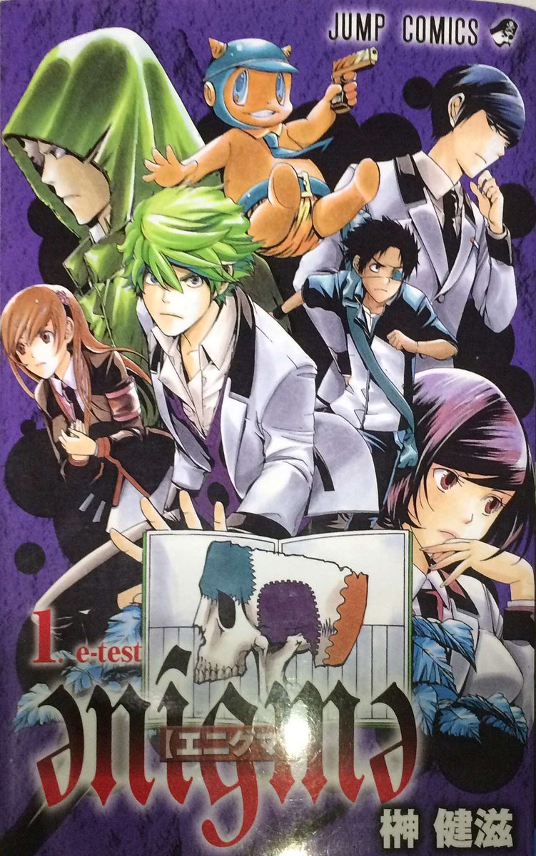 ジャンプそんな漫画あったな選手権 16年7月6日 水 ツイ速まとめ ジャンプそんな漫画あったな選手権 16年7月6日 水 ツイ速まとめ