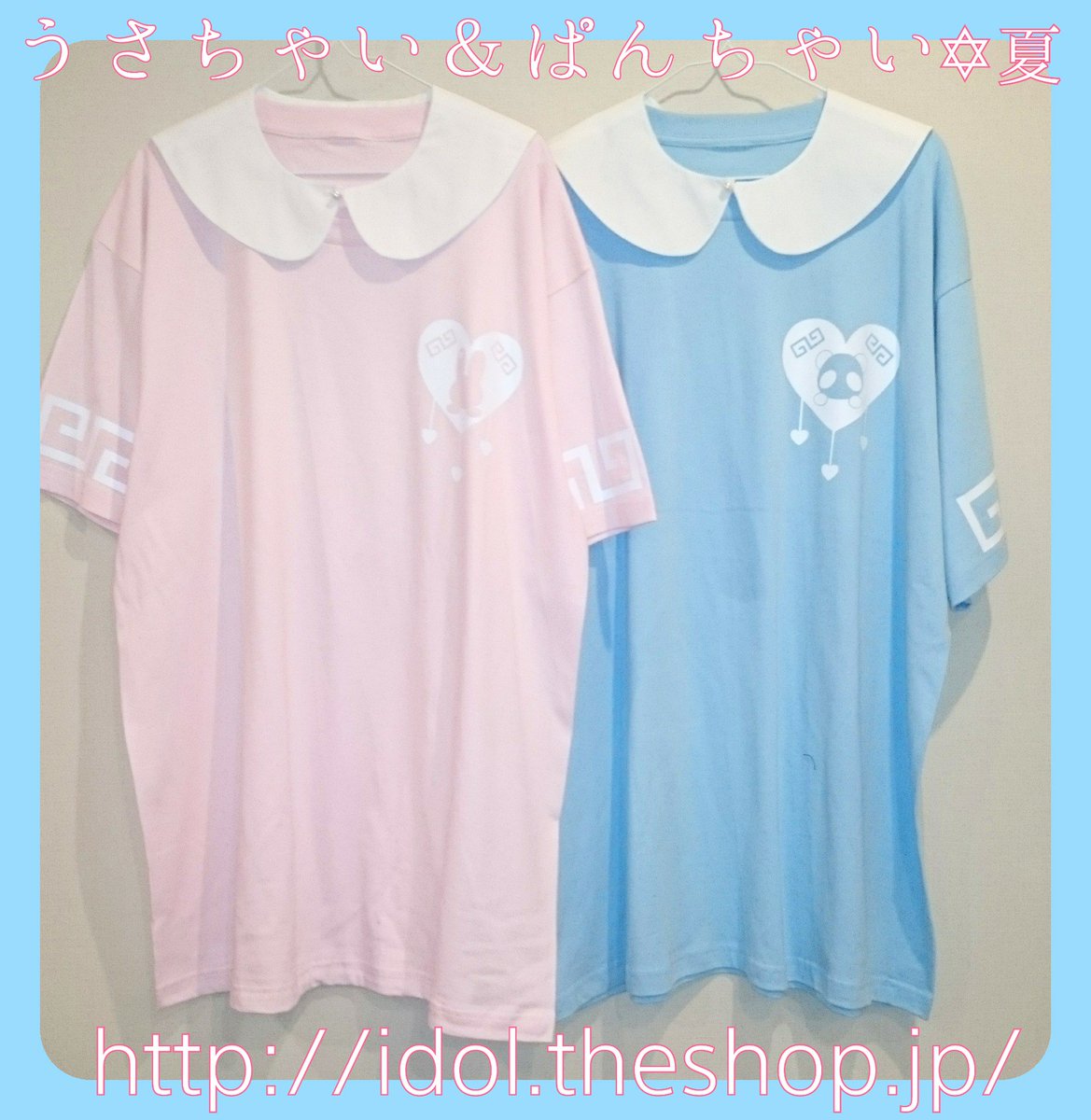 可愛いお洋服屋さん 仮 ゆめかわいい Idol Theshop Twitter 可愛いお洋服屋さん 仮 ゆめかわいい Idol Theshop Twitter