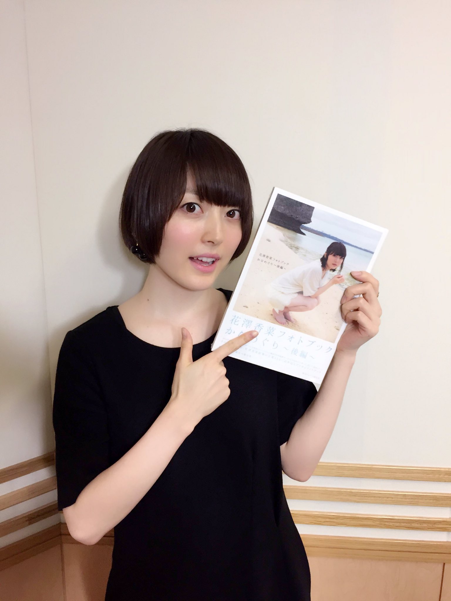 花澤香菜 かなめぐりフォトブック後編 できたてほやほや O 予約よろしくね 花 T Co 8ctvmshmnr Twitter