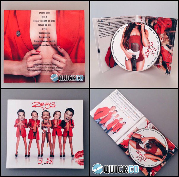 quickcd2013's tweet image. Упаковка CD Digibook с 2ух страничной вставкой, кэшированный картон, печать HP Indigo(цифр.офсет)
#quickcd #digibook
