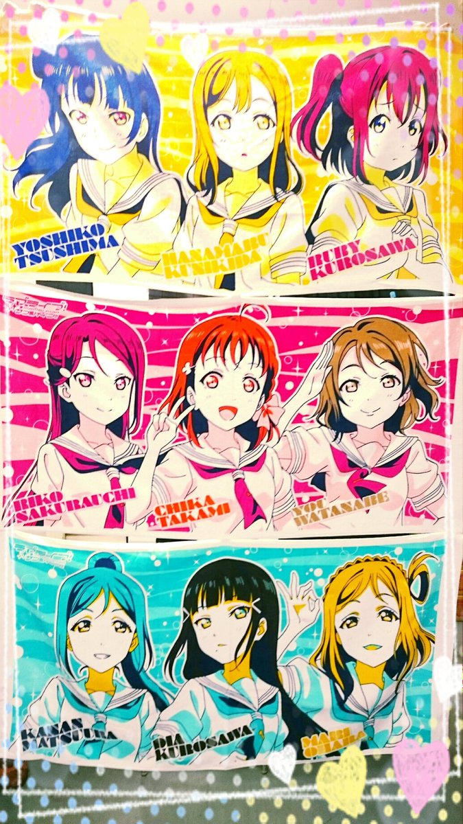 景品入荷予定情報①】ラブライブ！サンシャイン！！バスタオル明日入荷