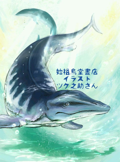 法 高画質 のtwitterイラスト検索結果 古い順 法 高画質 のtwitterイラスト検索結果 古い順