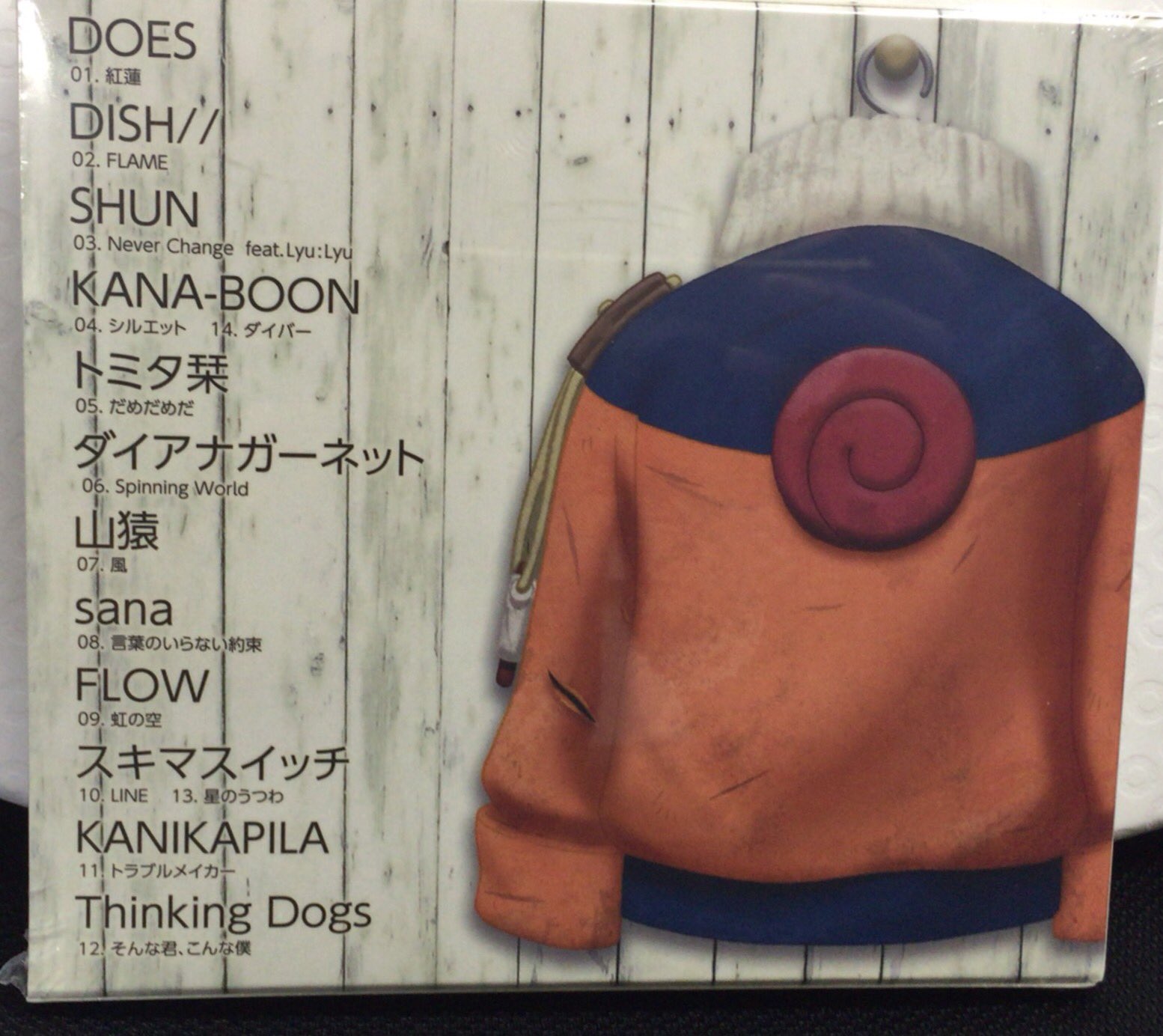 Chikuwa Bu 竹内順子の輪 続いてcd情報 豪華アーティスト12組 全14曲を完全収録したファン待望の Naruto The Best 聴くだけで名シーンが蘇る Naruto ナルト 疾風伝 オリジナル サウンドトラックiii どちらも本日発売 T Co