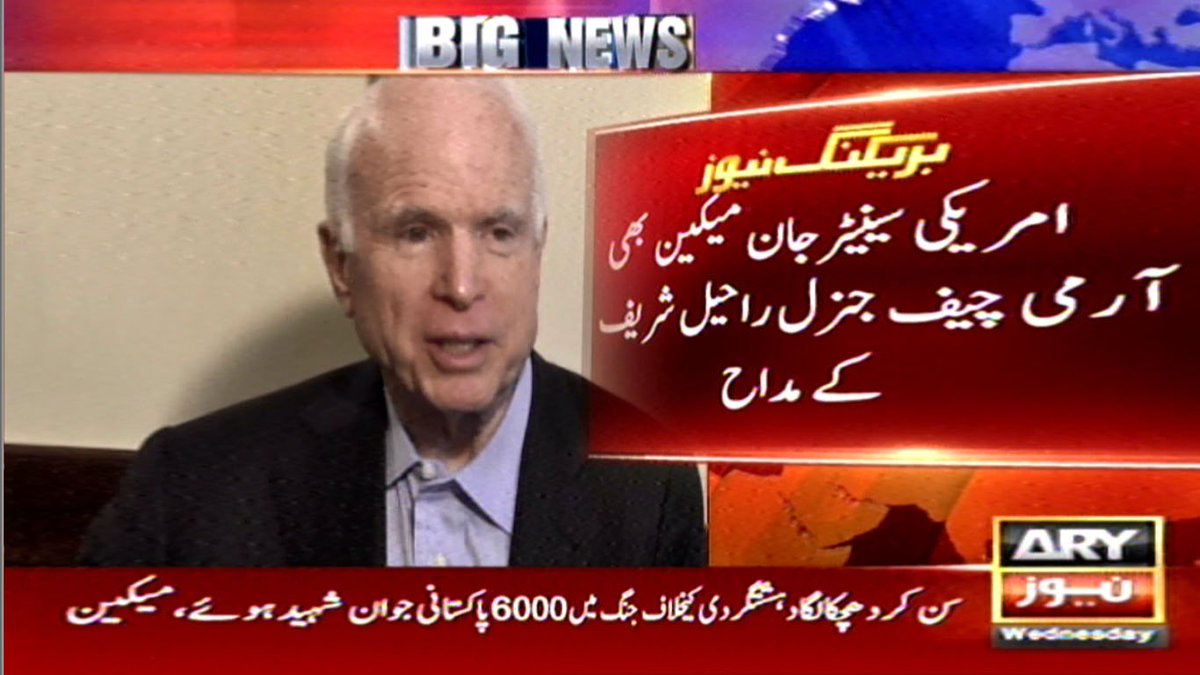 ARYNEWSOFFICIAL's tweet photo. #BreakingNews #ARYNews @Maria_Memon https://t.co/uXtDDgWdnp