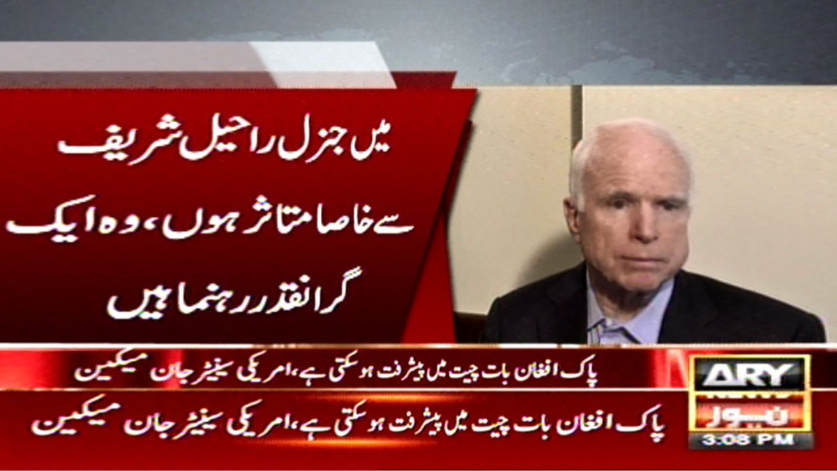 ARYNEWSOFFICIAL's tweet photo. #BreakingNews #ARYNews @Maria_Memon https://t.co/uXtDDgWdnp