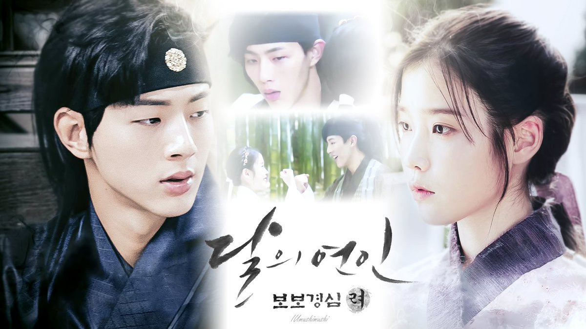 IUmushimushi's tweet photo. #MoonLovers #ScarletHeartRyeo 
#아이유 #IU #Jisoo 
wallpaper 1920x1080

cos someone requested for this. XD https://t.co/f40pHMQdjQ