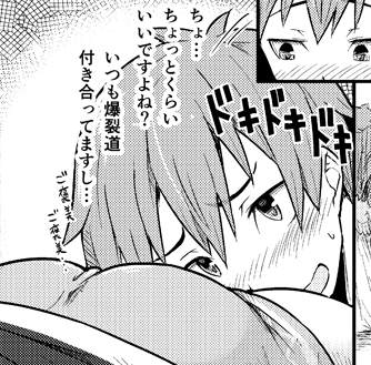【C90】このすば『めぐみん』本 サンプル
 
2ページ目UPしました。
https://t.co/TZLc2wtRS5
#このすば 