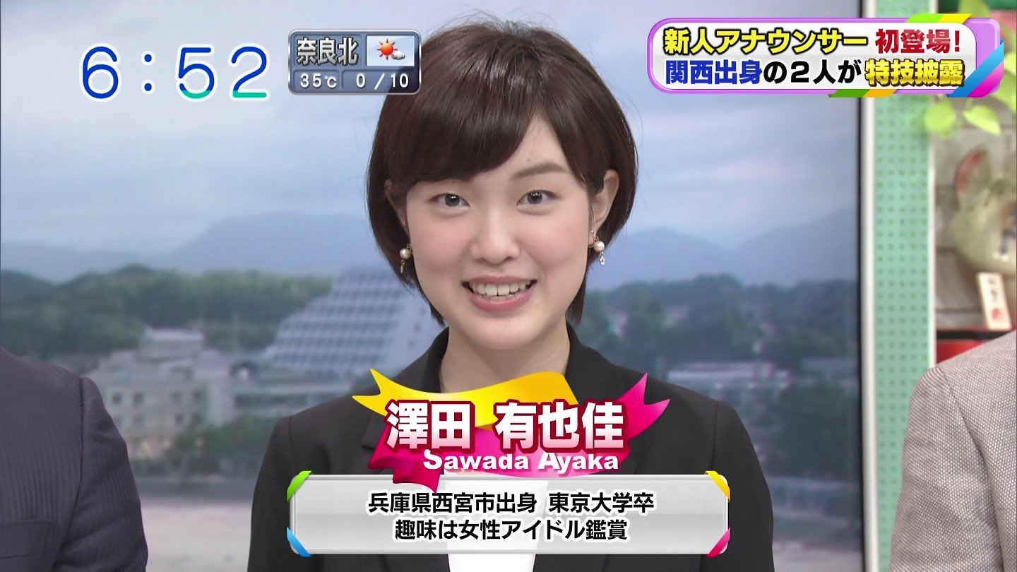 Twitter 上的城丸香織 女性中間管理職abc おはよう朝日です 澤田有也佳アナキター T Co Lmvpbch7k6 T Co Rxpm3bkmqt Twitter Twitter 上的城丸香織 女性中間管理職abc おはよう朝日です 澤田有也佳アナキター T Co Lmvpbch7k6 T Co Rxpm3bkmqt Twitter