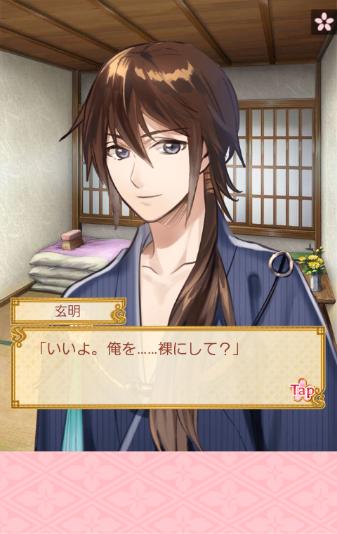 イケメン幕末のtwitterイラスト検索結果 古い順