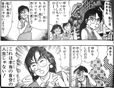 鳴瀬 クレしん本通販中 在 Twitter 上 ジャンプそんな漫画あったな選手権 不可思議堂奇譚 えんどコイチ コミック1巻分のみの短期打ち切り作だけど 物心ついたばかりの頃 なぜか家にこの漫画があって 大好きで繰り返し繰り返し読んでた記憶がある 最終話