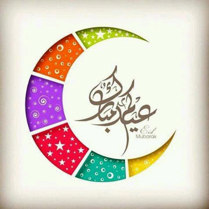 SeifLaref's tweet photo. عيد فطر مبارك للأمة الإسلامية قاطبة. https://t.co/9oqjG8Gwwo