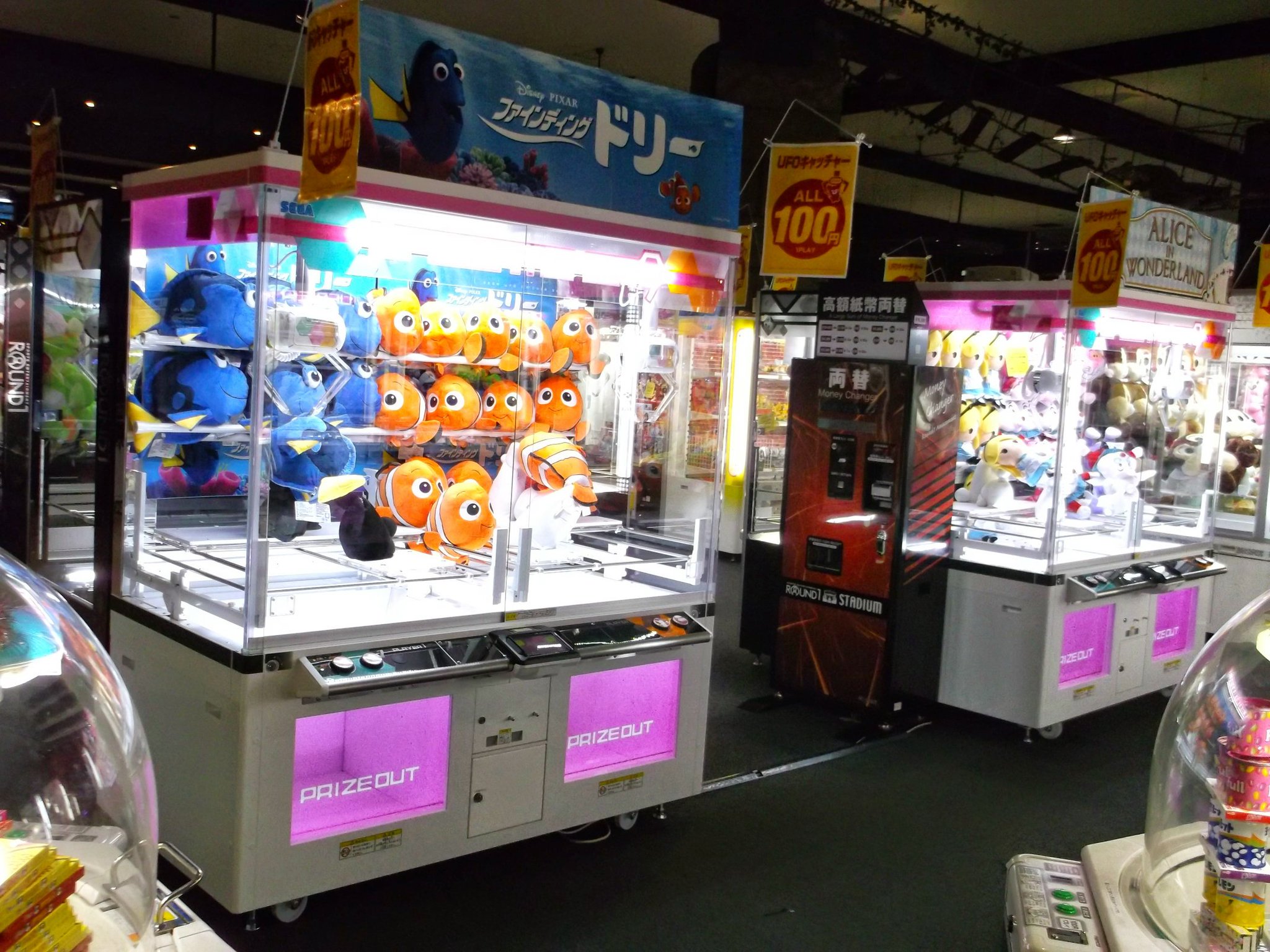 ラウンドワンスタジアム さいたま栗橋店 景品コーナー情報 昨日 ついにufoキャッチャー9の 導入をしました 計6台ですので ぜひ 新しいufoキャッチャー9を 体感をしてください O みなさまのご来店をお待ちしております ラウンドワンスタジアム さいたま栗橋店 景品コーナー情報 昨日 ついにufoキャッチャー9の 導入をしました 計6台ですので ぜひ 新しいufoキャッチャー9を 体感をしてください O みなさまのご来店をお待ちしております