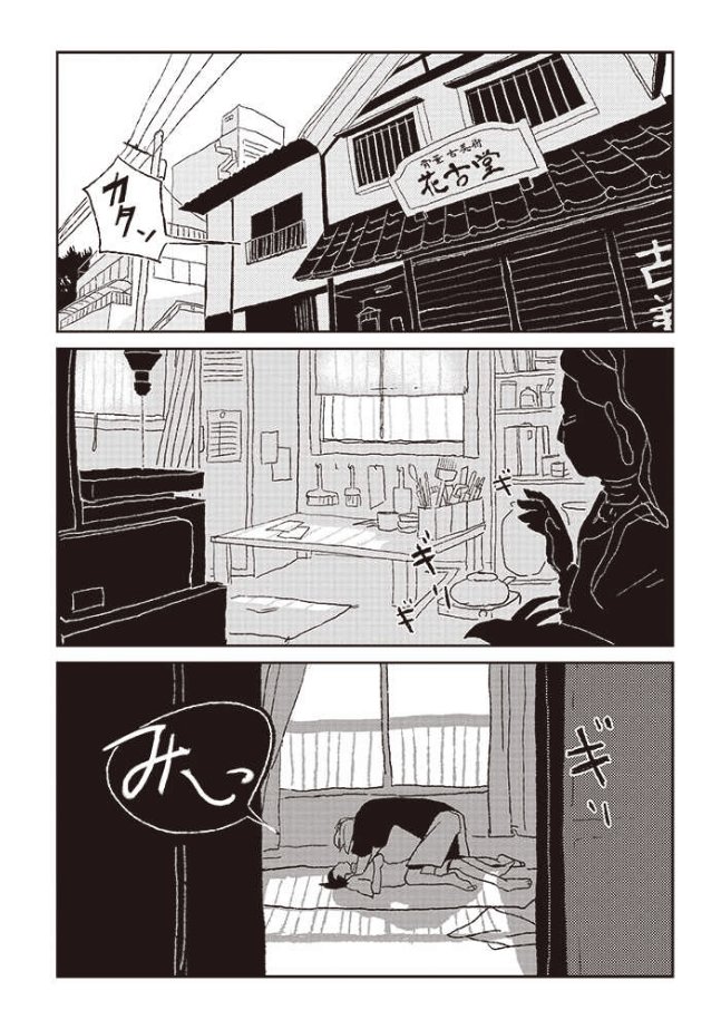 兎が二匹裏話まとめ 兎が二匹裏話まとめ