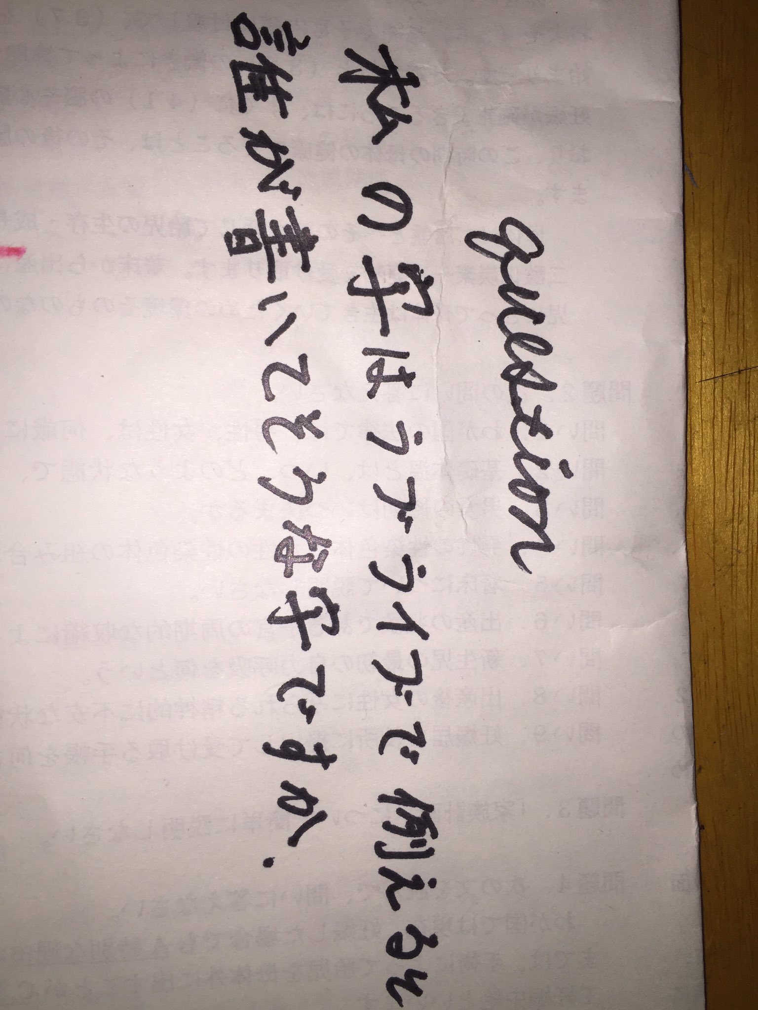 トム 私の字はラブライブで例えると誰が書いてそうな字ですか ちなみにアルファベットは全部筆記体で書けますo W O ﾄﾞﾔｧ T Co G5xs8wyxtt Twitter
