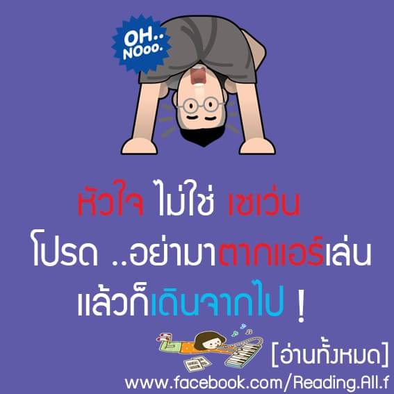 StrongBeginlife's tweet image. อืม !!!!