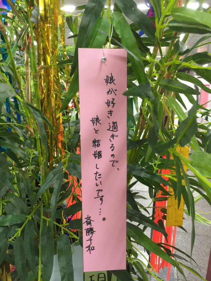 戦場ヶ原ひたぎの声優が変わった 交代の理由や斎藤千和の現在を調査 大人のためのエンターテイメントメディアbibi ビビ