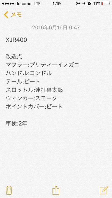 公式 バイク売ります 拡散しますさん がハッシュタグ 単車 をつけたツイート一覧 1 Whotwi グラフィカルtwitter分析