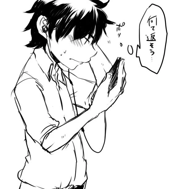 ライン返信中の男子 