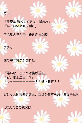 Yun 図書館戦争 堂郁 Thelastmission Twitter Yun 図書館戦争 堂郁 Thelastmission Twitter