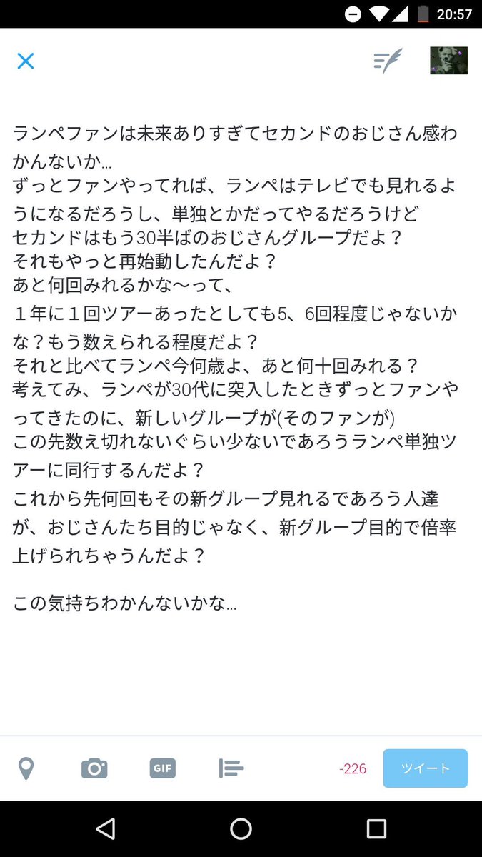 TOMORROWSSEVEN's tweet photo. 右が俺の意見です。
よろしければ読んでください。 https://t.co/S6OvhrqCSz