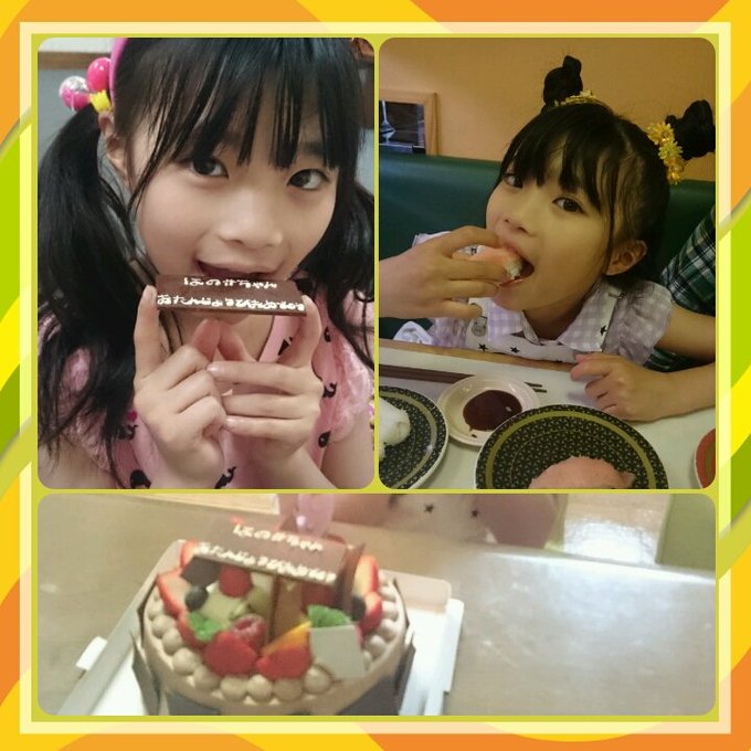 櫻井穂夏のTwitter画像29