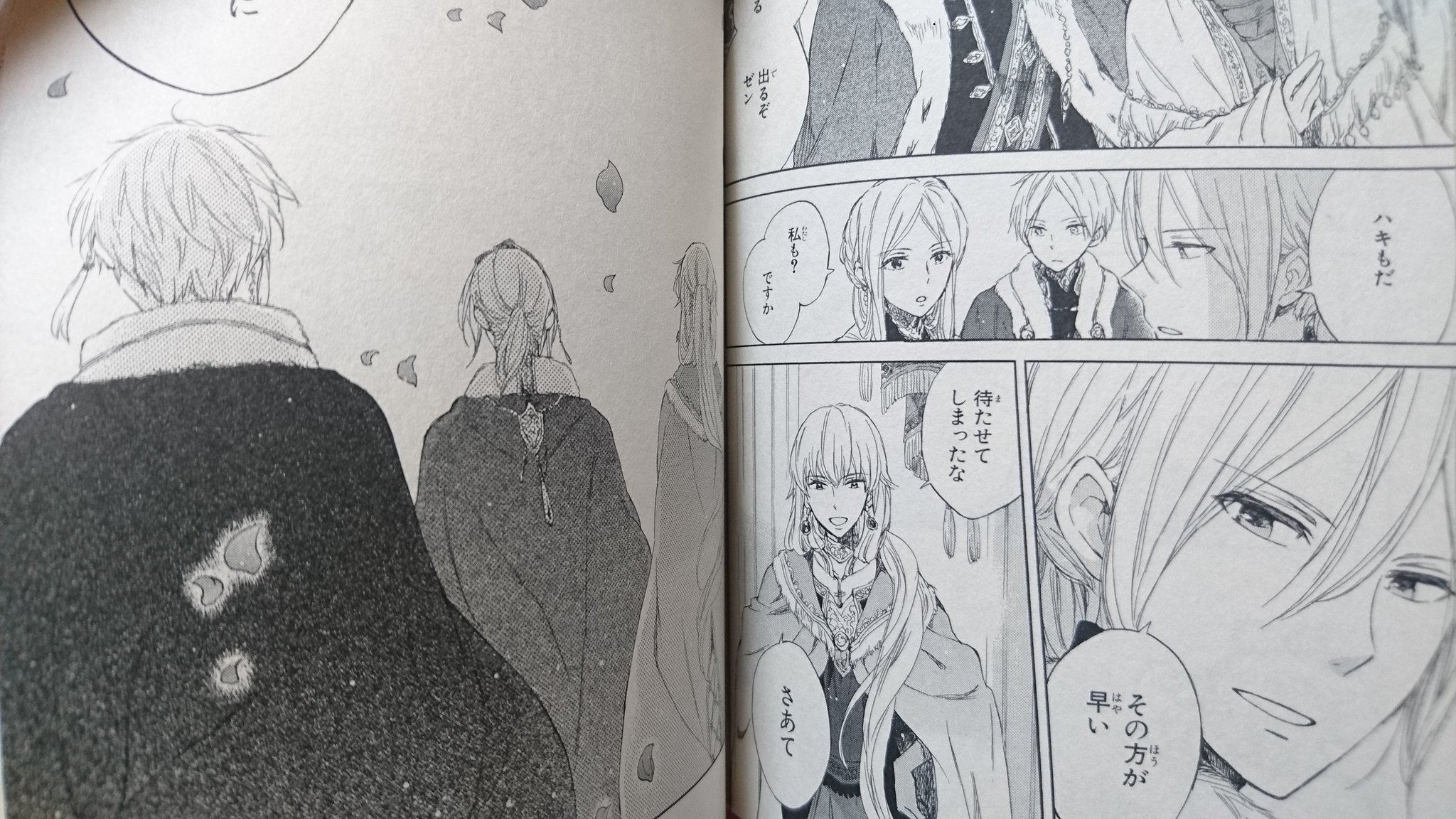かえチョメ No Twitter このページ見た瞬間にもう嫌になった W ザワザワ イザナ様に妃なんていらない 悪い人じゃなさそうだけど ぽっと出の女なんか認めない せめて イザナ様が愛しい目で見たら許す と思う 赤髪の白雪姫 かえチョメ No Twitter このページ見た瞬間にもう嫌になった W ザワザワ イザナ様に妃なんていらない 悪い人じゃなさそうだけど ぽっと出の女なんか認めない せめて イザナ様が愛しい目で見たら許す と思う 赤髪の白雪姫