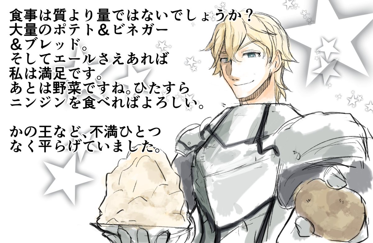 ロイスト در توییتر ガウェイン実装おめでとう 一番好きなセリフです Fatego ロイスト در توییتر ガウェイン実装おめでとう 一番好きなセリフです Fatego