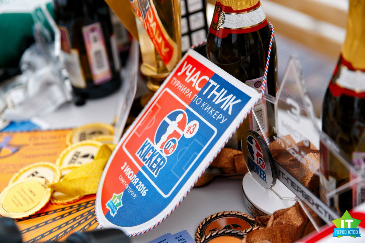 ITCcup's tweet image. Фото-отчет по итогам #ITkicker vk.com/itskicker?z=al…