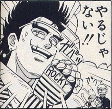 ジャンプコミック史に残るギャグ作品 燃える お兄さんの魅力をご紹介 Page 2 Middle Edge ミドルエッジ