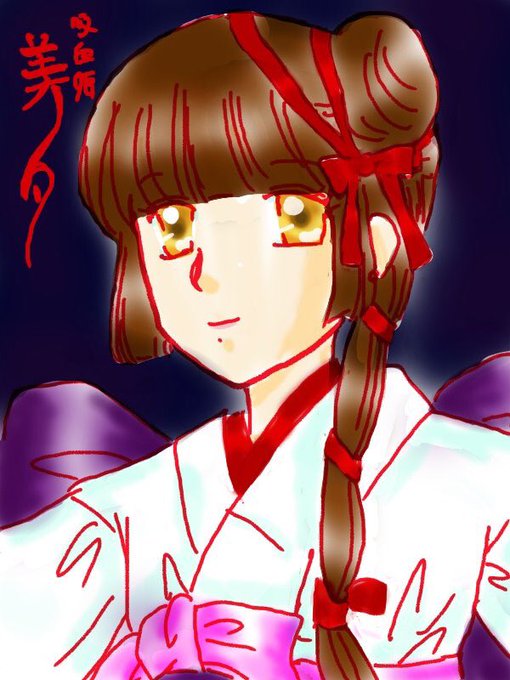 Miyu Hiyokoさんのイラスト一覧 Miyu Hiyokoさんのイラスト一覧