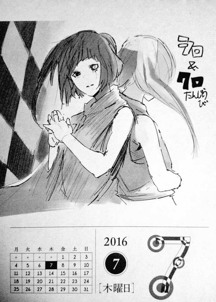 安久奈白生誕祭 Twitter Search 安久奈白生誕祭 Twitter Search