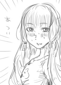 あつい 