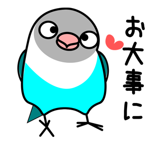 インコののtwitterイラスト検索結果 インコののtwitterイラスト検索結果