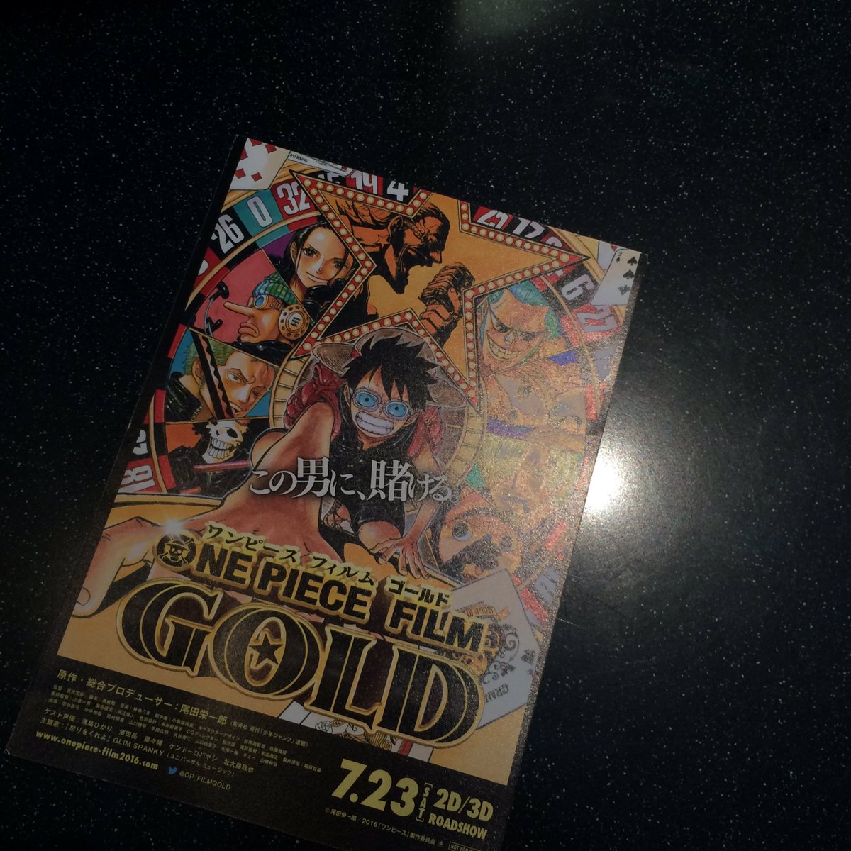 サリー One Piece Film Goldの試写会に参加 素敵な時間だったー ネタバレは避けますが ナミさん出番沢山で嬉しかったー ちょいちょいこれルナミ と思うシーンも